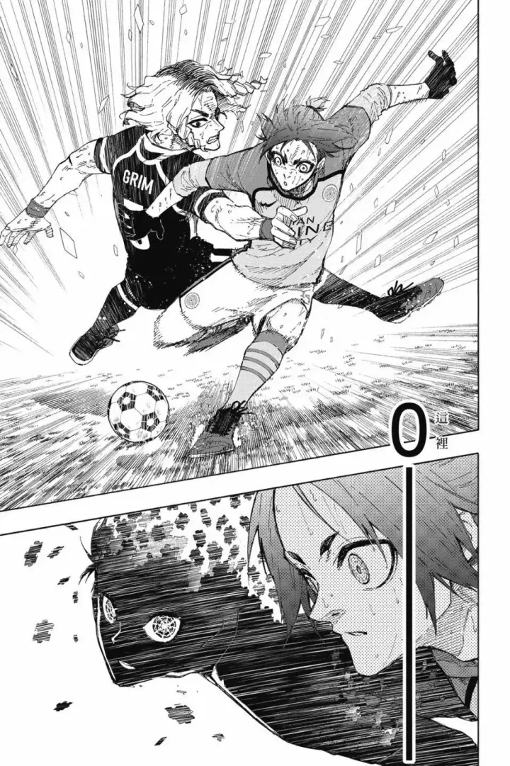 漫画《蓝色监狱 BLUE LOCK》第23卷第66张图