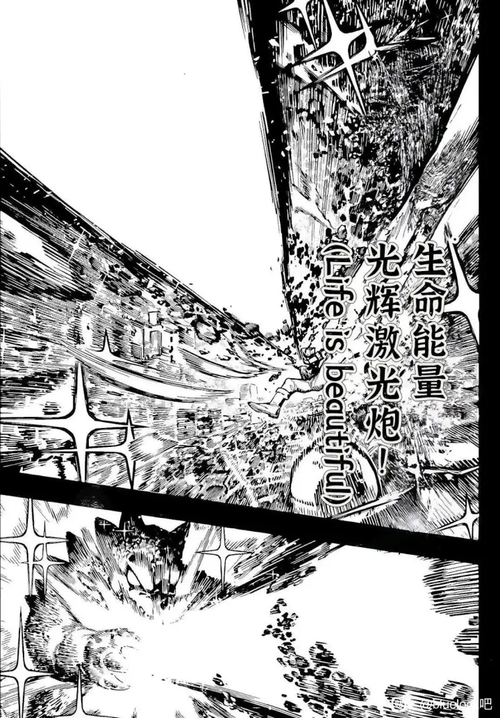 《蓝色监狱 BLUE LOCK》第271话图5