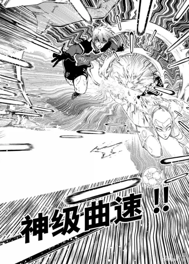 漫画《蓝色监狱 BLUE LOCK》第277话第14张图