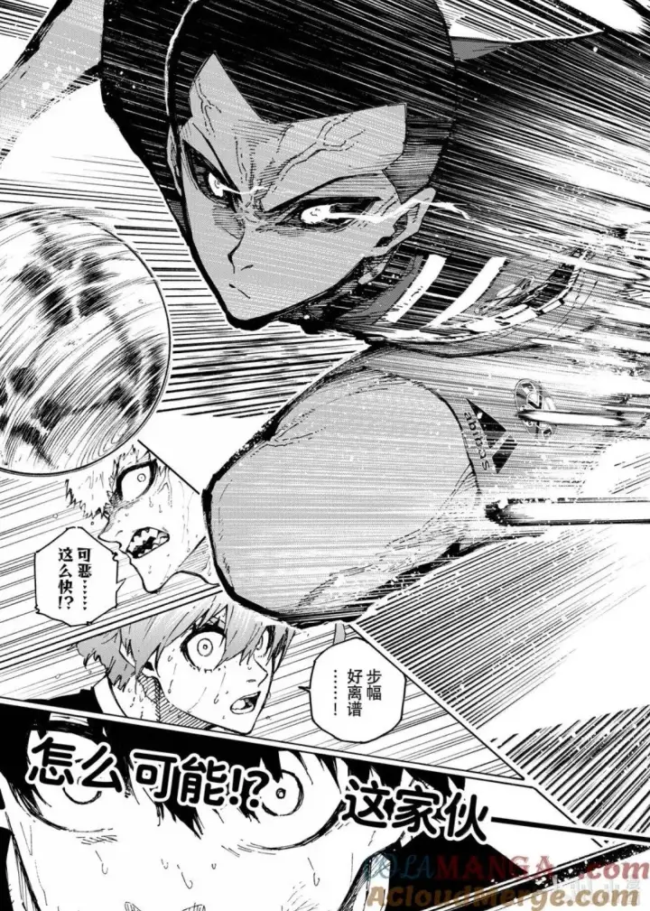 漫画《蓝色监狱 BLUE LOCK》第277话第15张图