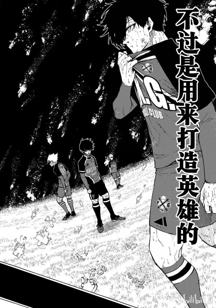 漫画《蓝色监狱 BLUE LOCK》278 ○△□第18张图