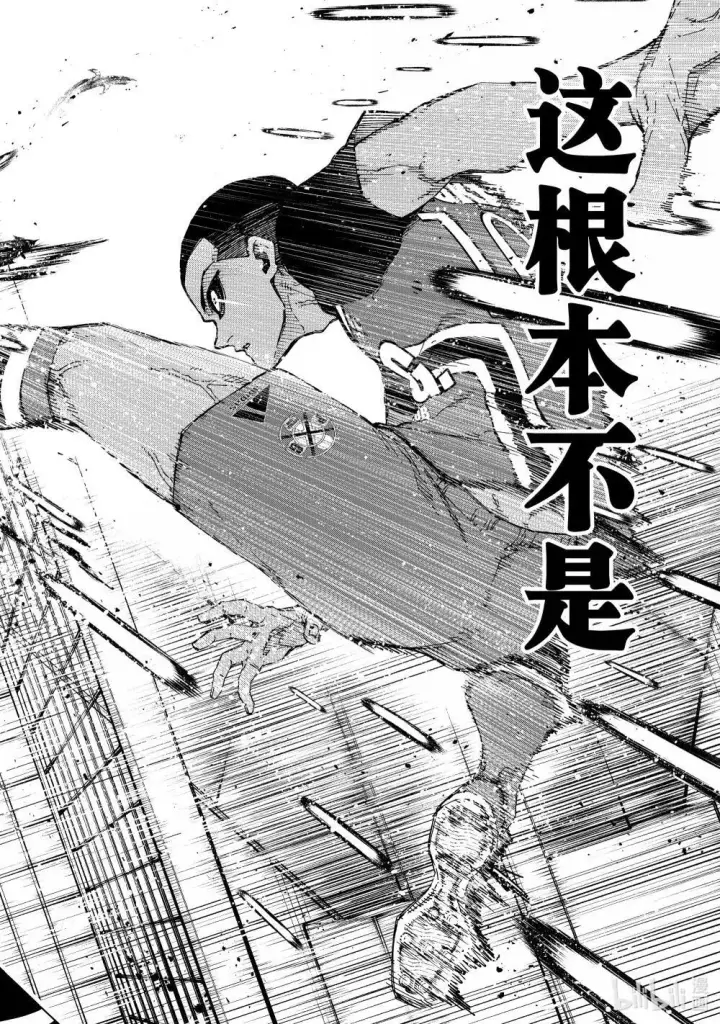 漫画《蓝色监狱 BLUE LOCK》279 足球疯子第14张图