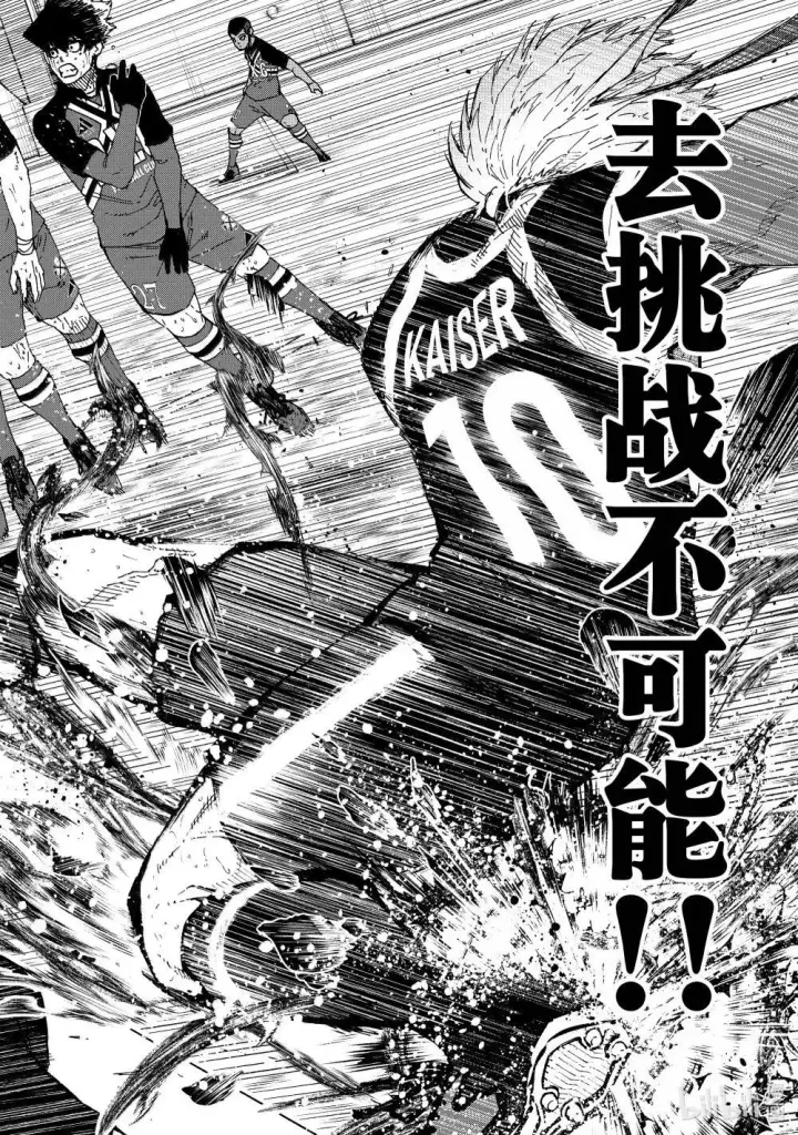 漫画《蓝色监狱 BLUE LOCK》279 足球疯子第9张图