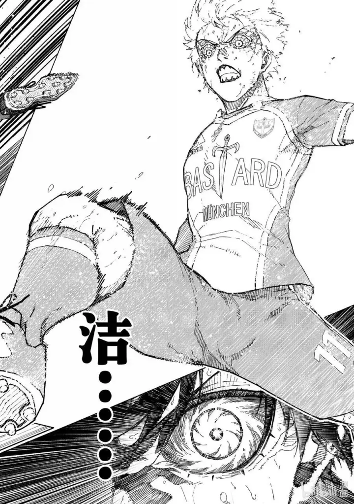 漫画《蓝色监狱 BLUE LOCK》283 坏攻死守第6张图
