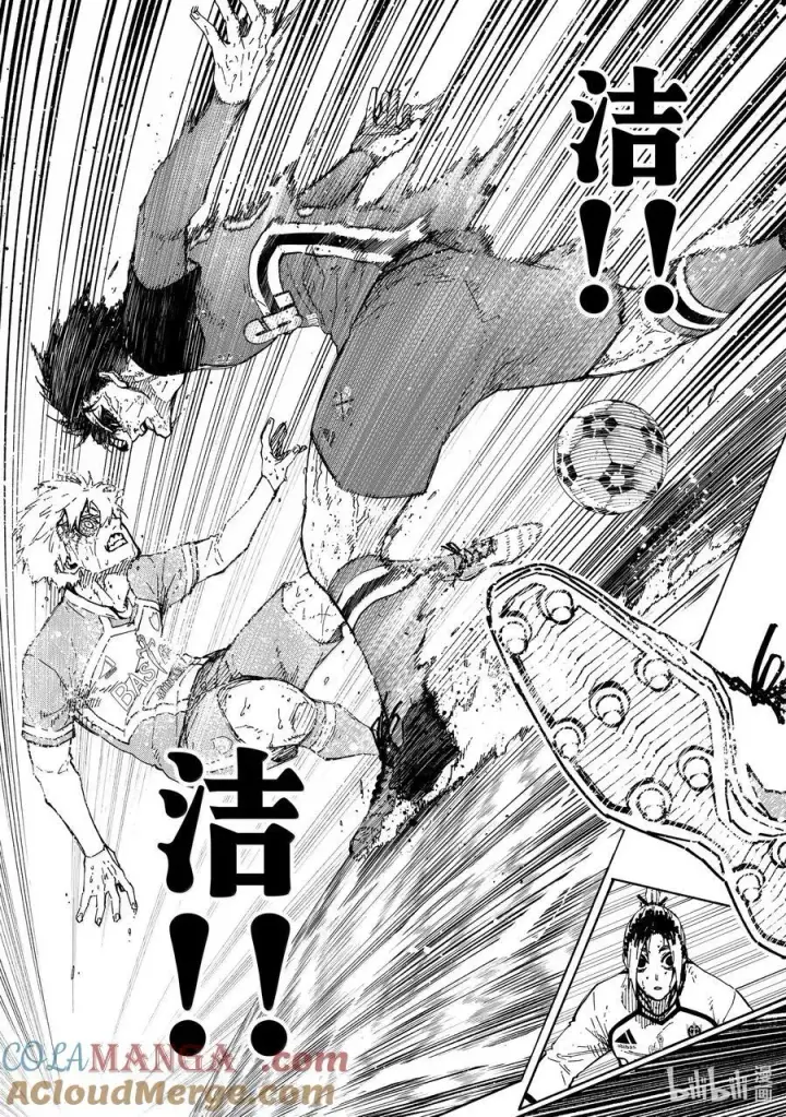漫画《蓝色监狱 BLUE LOCK》283 坏攻死守第7张图