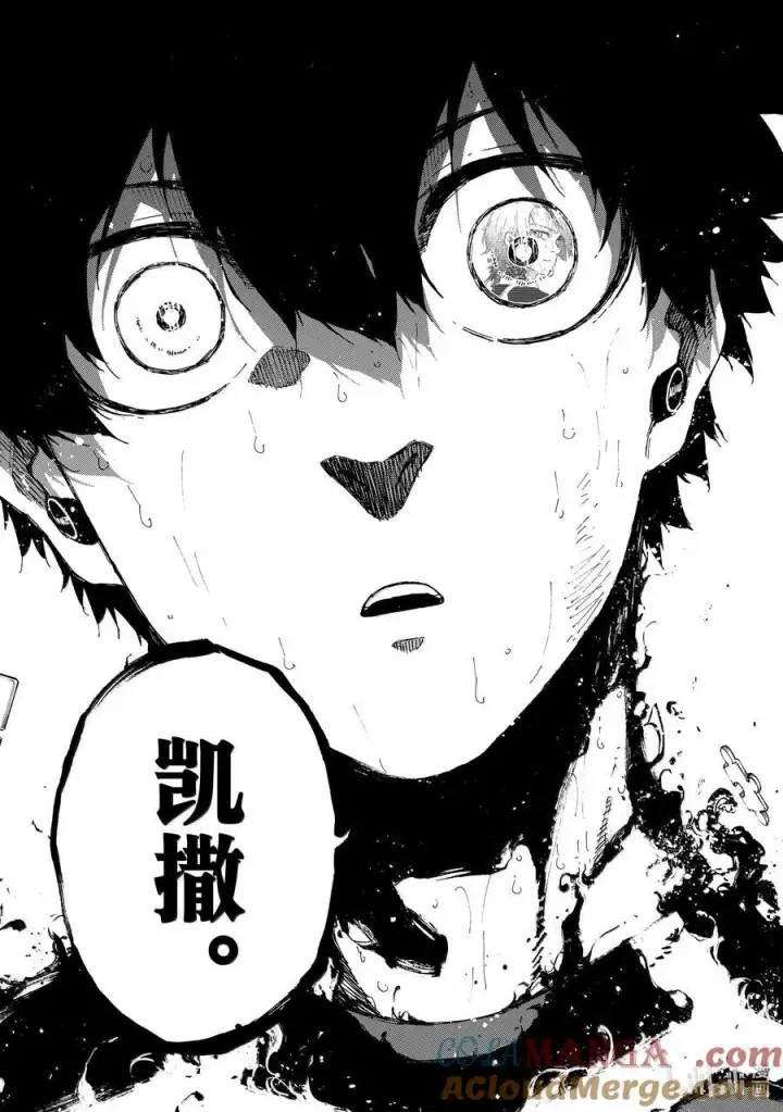 漫画《蓝色监狱 BLUE LOCK》284 魂第19张图