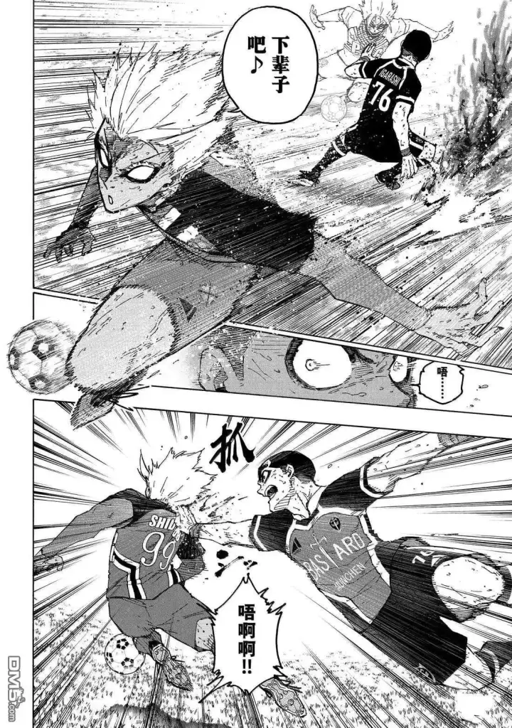 《蓝色监狱 BLUE LOCK》第287话图9