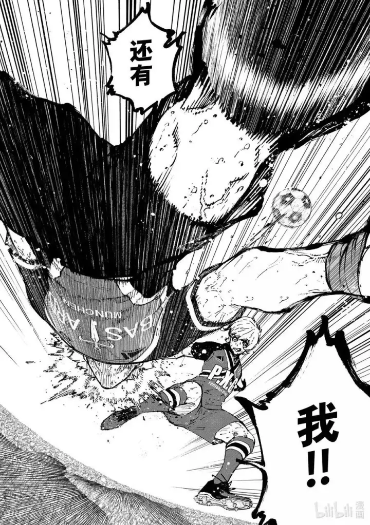 《蓝色监狱 BLUE LOCK》292 恶运图20