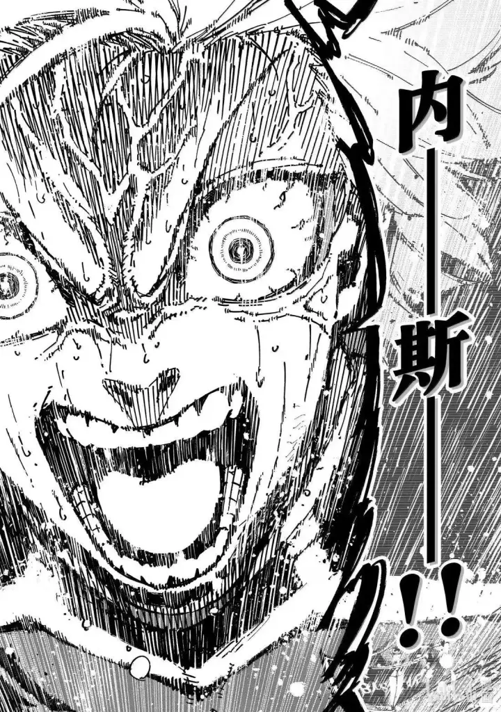 《蓝色监狱 BLUE LOCK》第293话图16