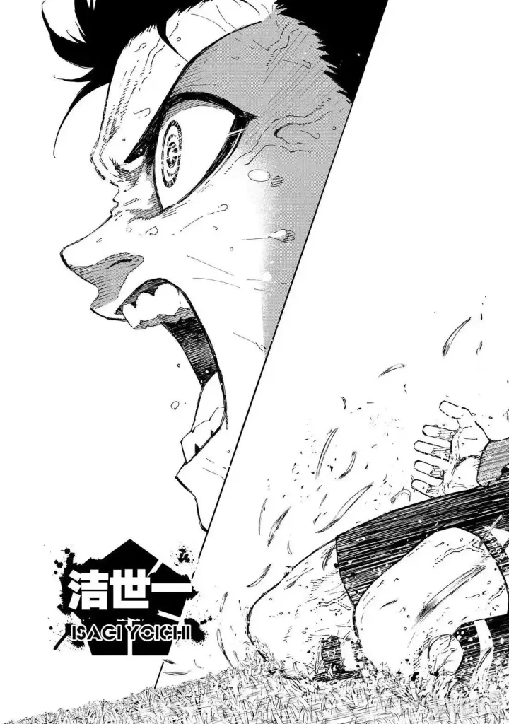 《蓝色监狱 BLUE LOCK》第294话图3
