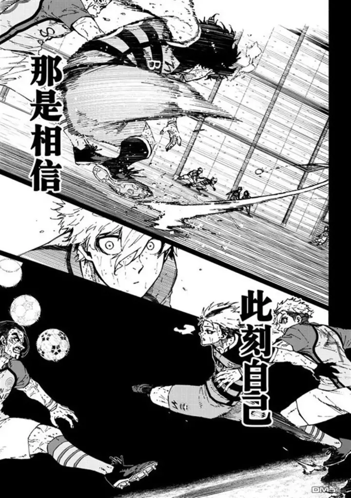 《蓝色监狱 BLUE LOCK》第296话图14