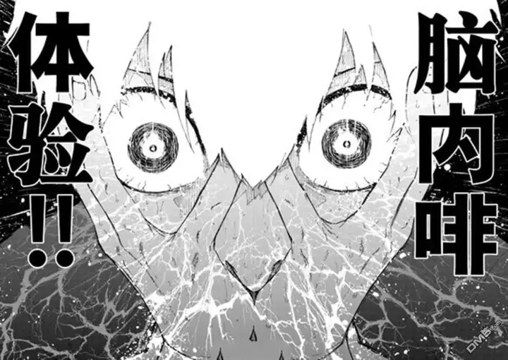 《蓝色监狱 BLUE LOCK》第296话图4