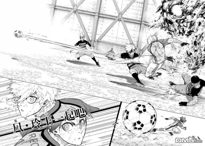 漫画《蓝色监狱 BLUE LOCK》第298话第15张图