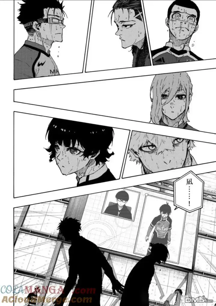 《蓝色监狱 BLUE LOCK》第300话图15