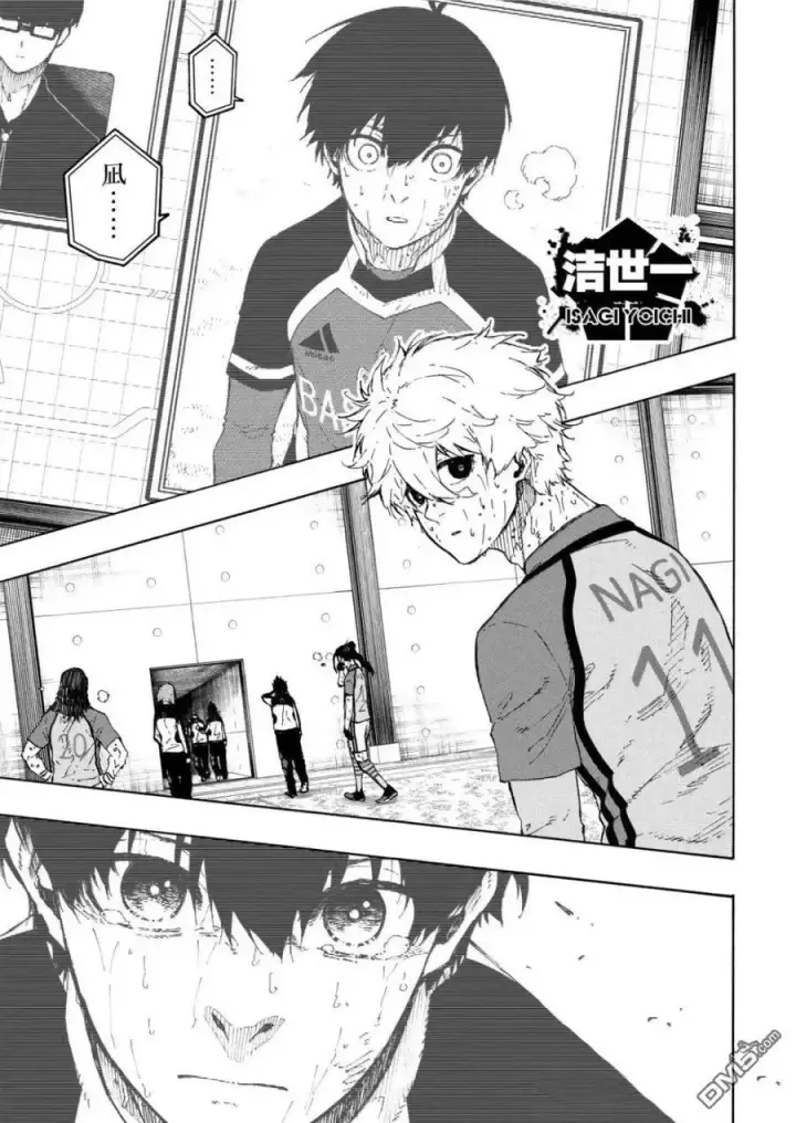 《蓝色监狱 BLUE LOCK》第300话图16