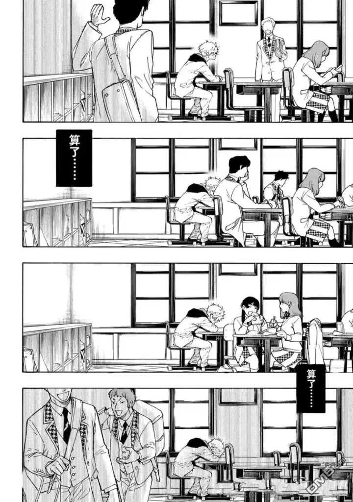 《蓝色监狱 BLUE LOCK》第302话图10