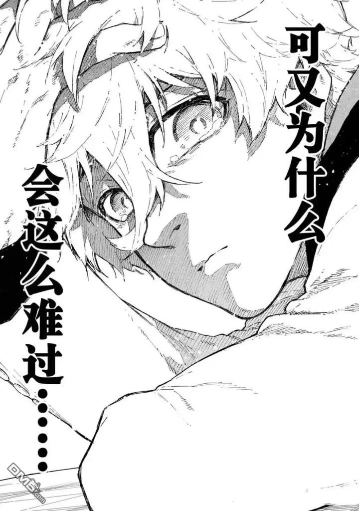 《蓝色监狱 BLUE LOCK》第302话图13