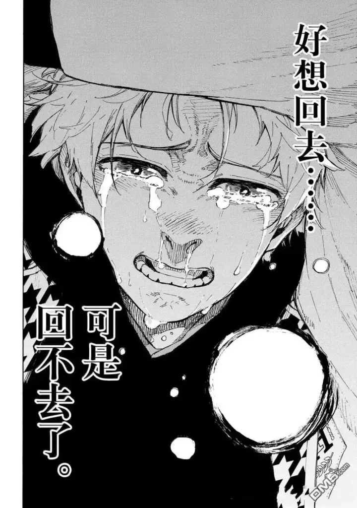 《蓝色监狱 BLUE LOCK》第302话图20