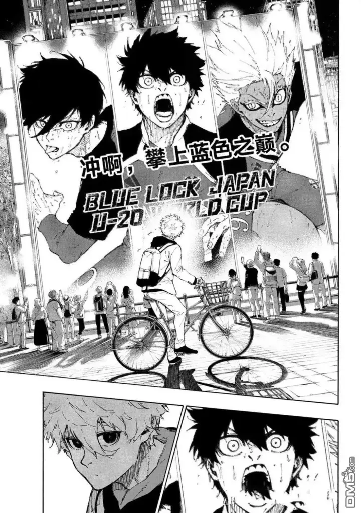 《蓝色监狱 BLUE LOCK》第302话图9