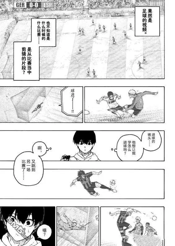 漫画《蓝色监狱 BLUE LOCK》第304话第15张图