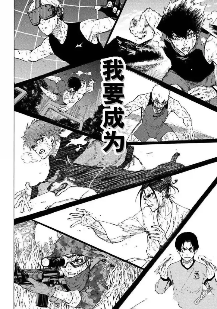 《蓝色监狱 BLUE LOCK》第305话图18