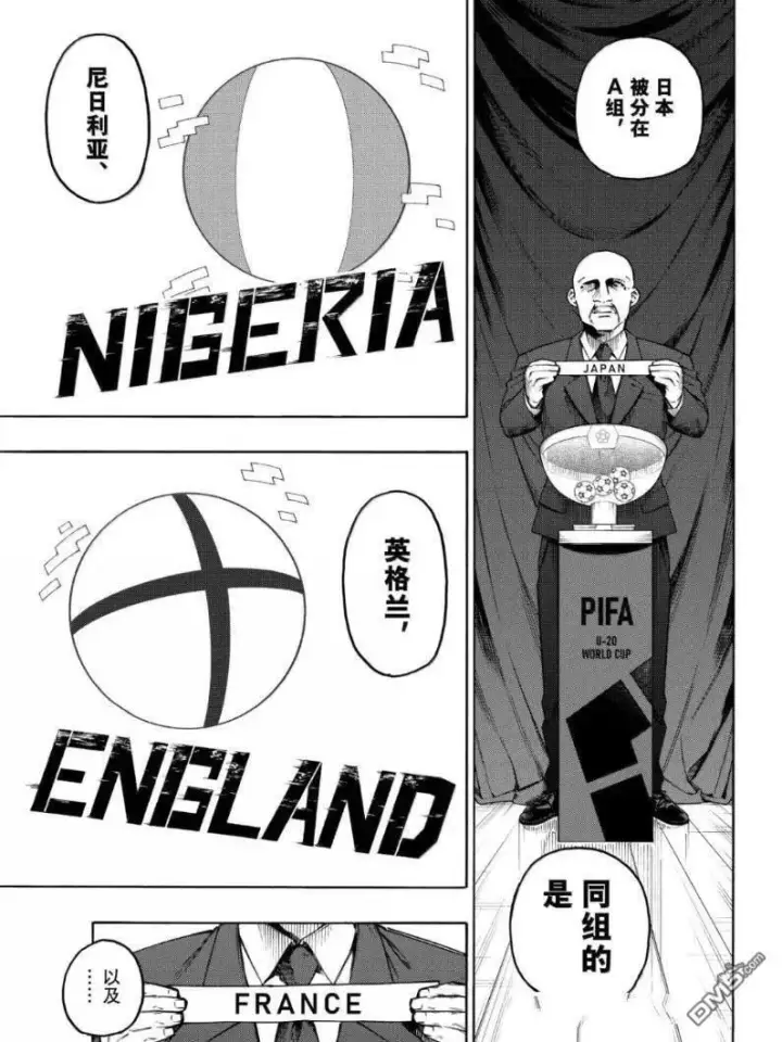 漫画《蓝色监狱 BLUE LOCK》第308话第15张图