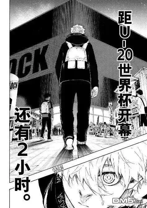 《蓝色监狱 BLUE LOCK》第311话图20