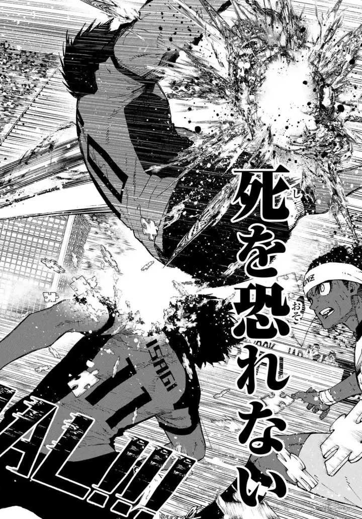 《蓝色监狱 BLUE LOCK》第320话试看图18