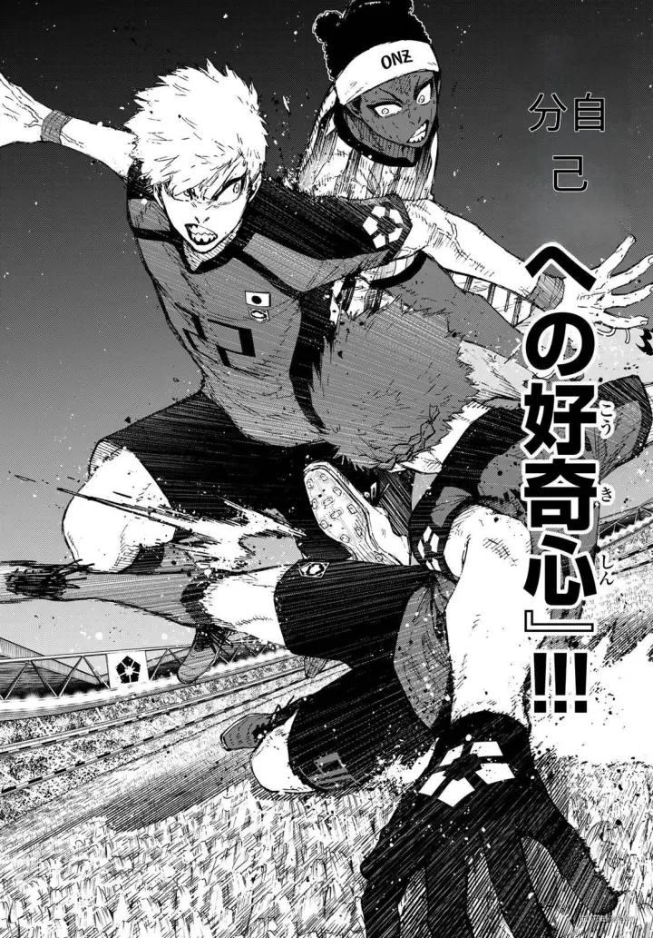 漫画《蓝色监狱 BLUE LOCK》第322话试看第16张图