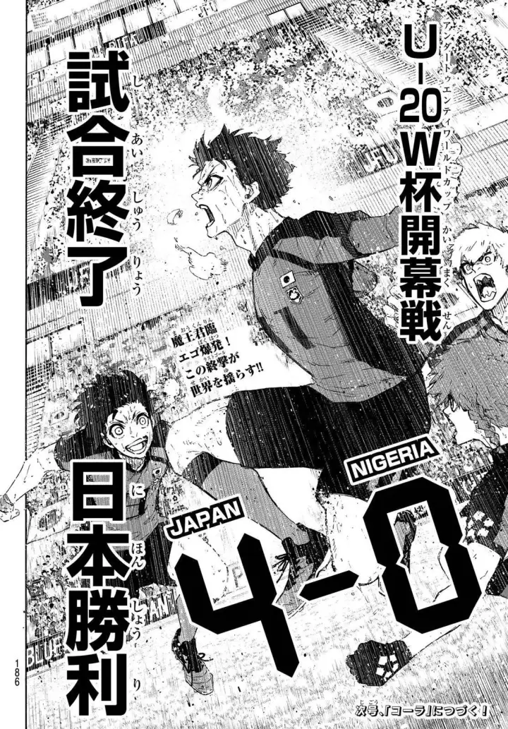 漫画《蓝色监狱 BLUE LOCK》第325话试看第22张图