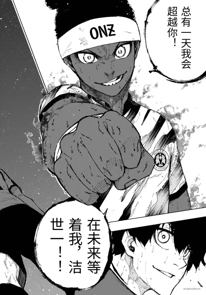 《蓝色监狱 BLUE LOCK》第326话试看图12