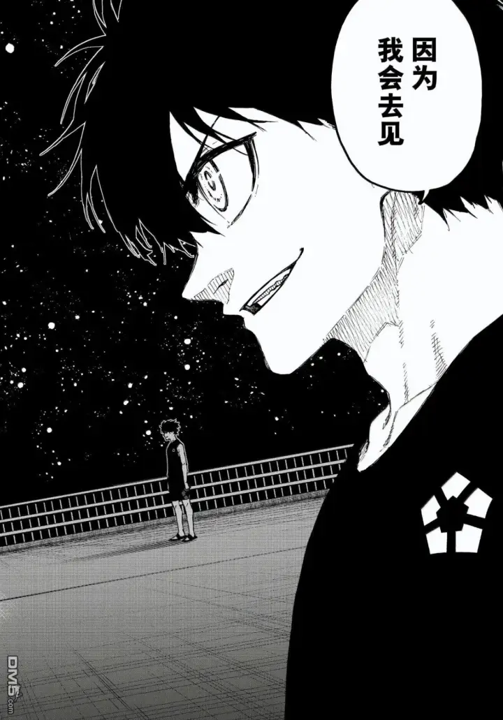 《蓝色监狱 BLUE LOCK》第328话图18