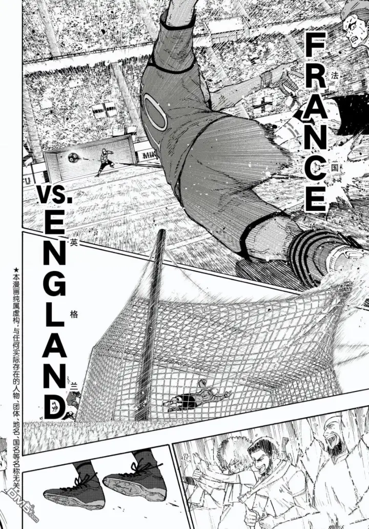 《蓝色监狱 BLUE LOCK》第329话图4