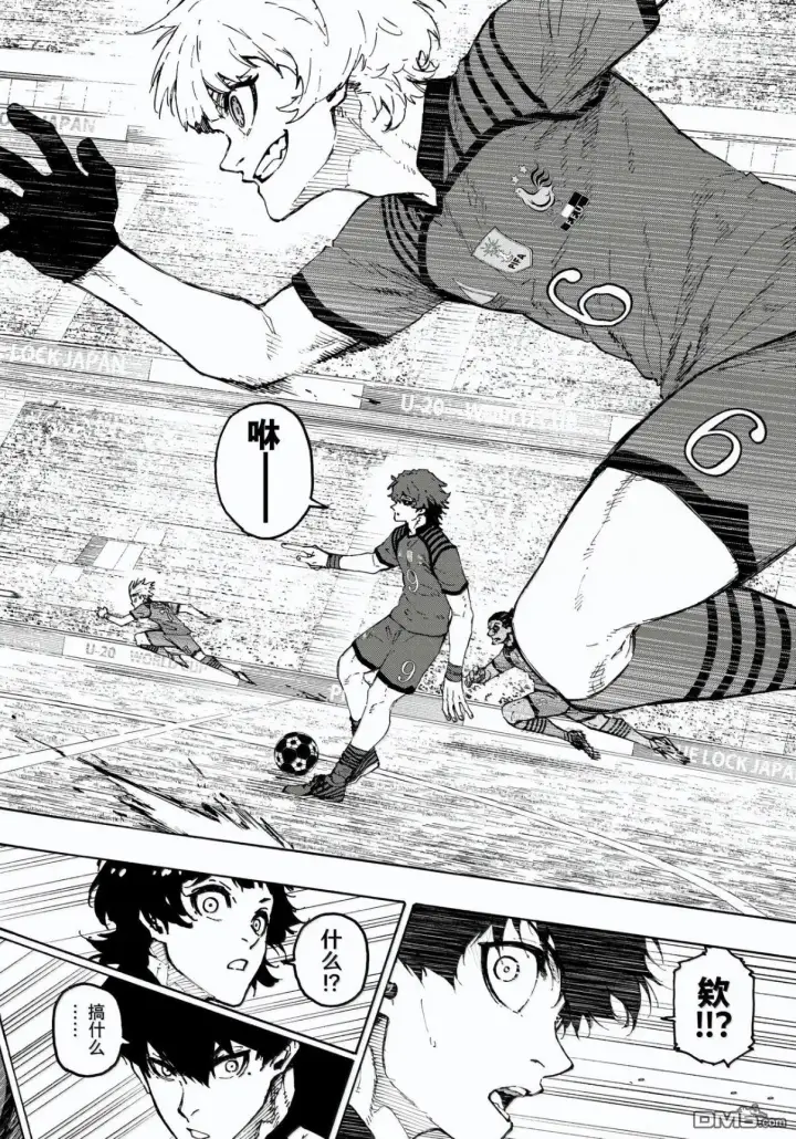 《蓝色监狱 BLUE LOCK》第330话图10