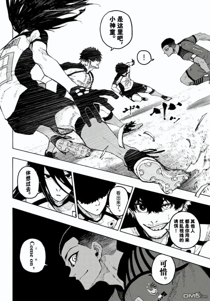 《蓝色监狱 BLUE LOCK》第330话图16