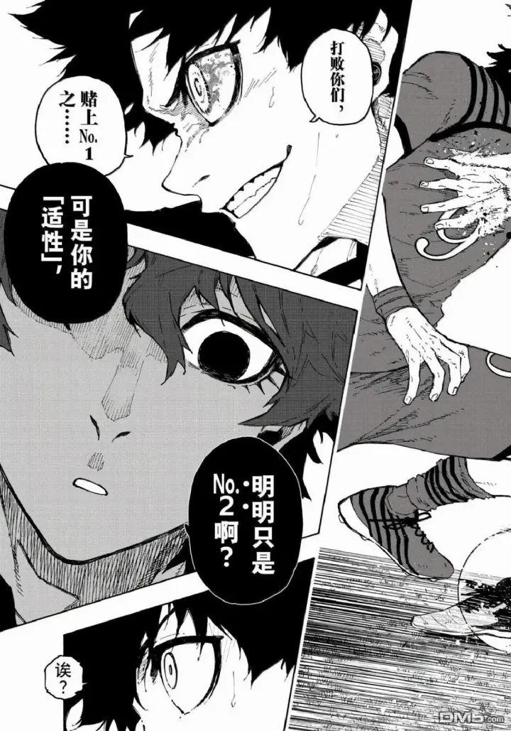 漫画《蓝色监狱 BLUE LOCK》第331话第19张图