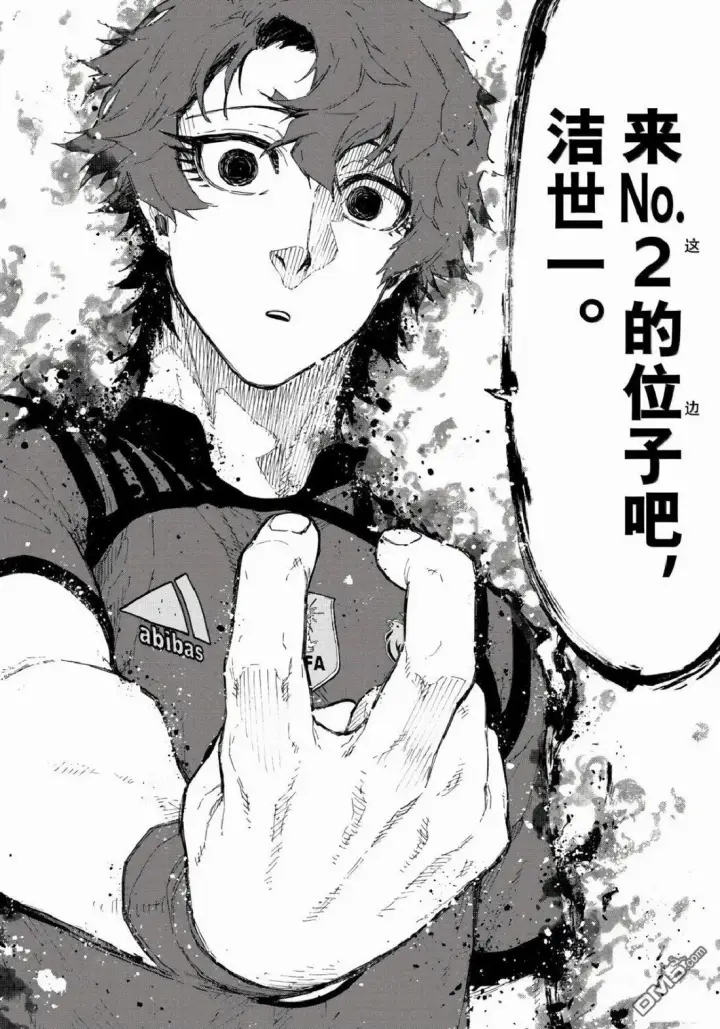 漫画《蓝色监狱 BLUE LOCK》第333话第18张图