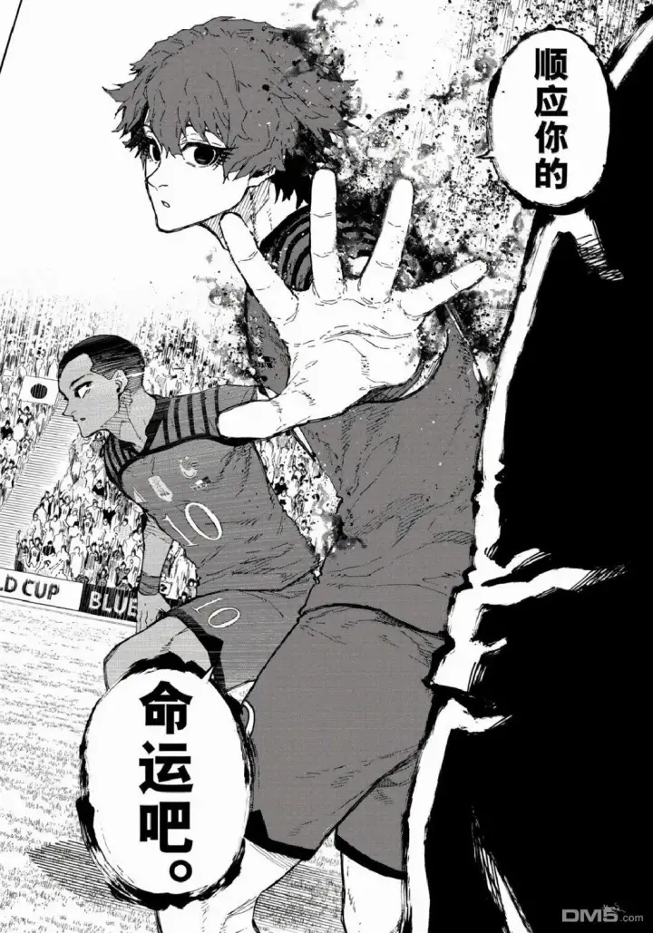 漫画《蓝色监狱 BLUE LOCK》第334话第18张图