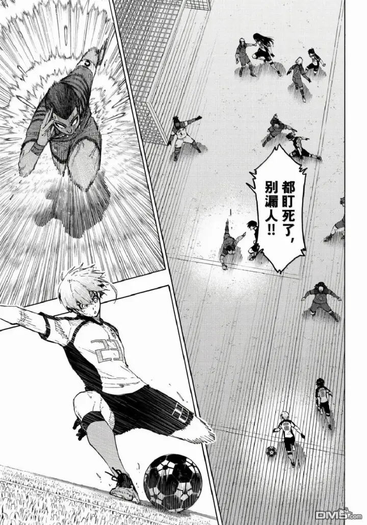 漫画《蓝色监狱 BLUE LOCK》第334话第5张图