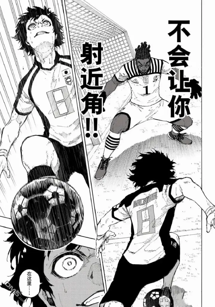 漫画《蓝色监狱 BLUE LOCK》第334话第7张图