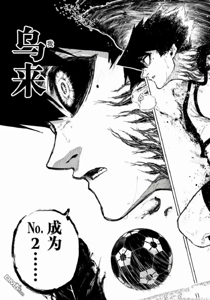 《蓝色监狱 BLUE LOCK》第335话图12