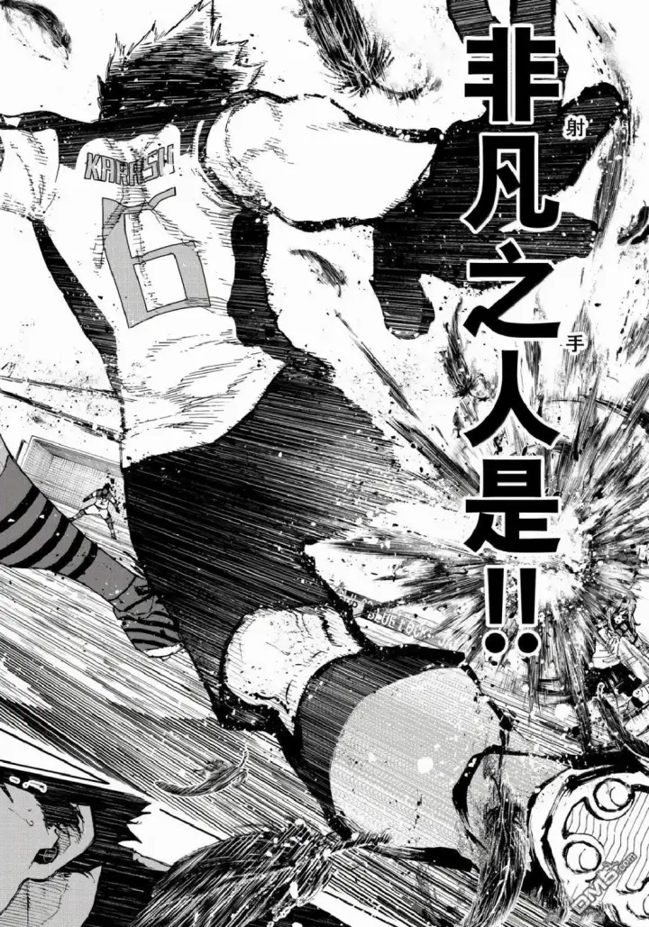 《蓝色监狱 BLUE LOCK》第335话图17