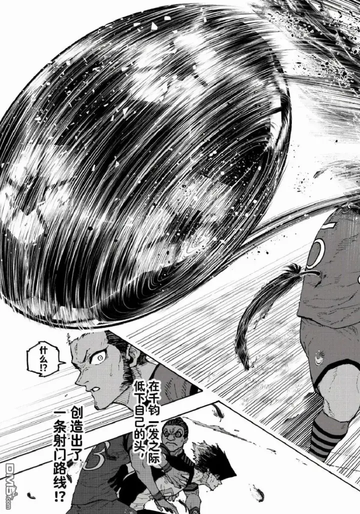 《蓝色监狱 BLUE LOCK》第336话图11