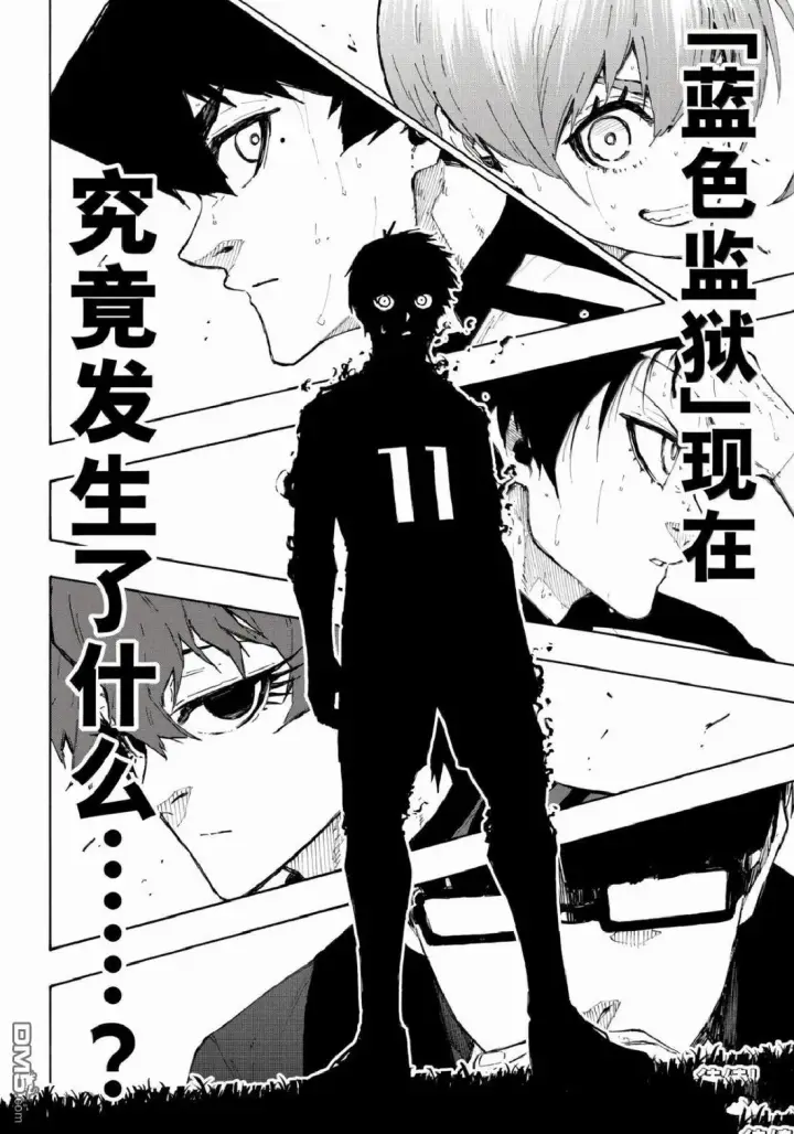 《蓝色监狱 BLUE LOCK》第336话图20