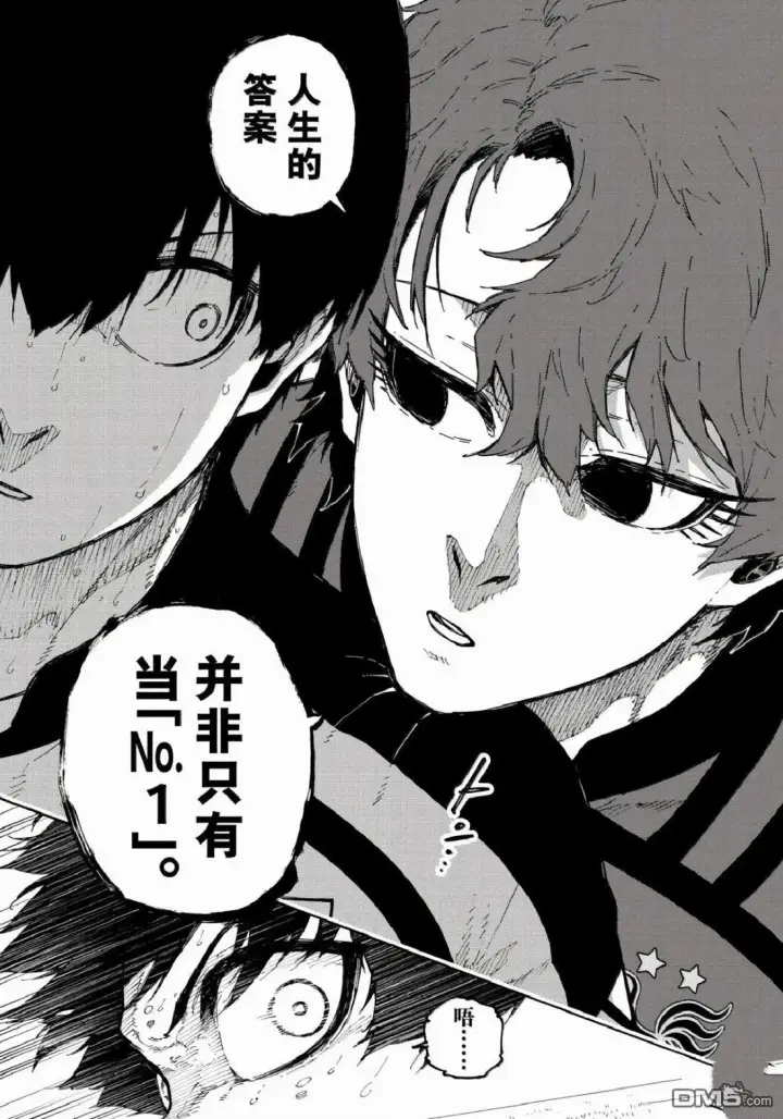 《蓝色监狱 BLUE LOCK》第337话图19