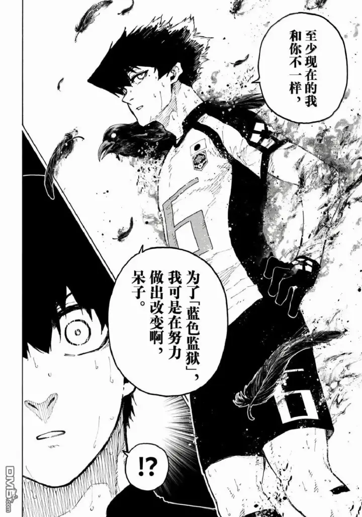 《蓝色监狱 BLUE LOCK》第337话图6