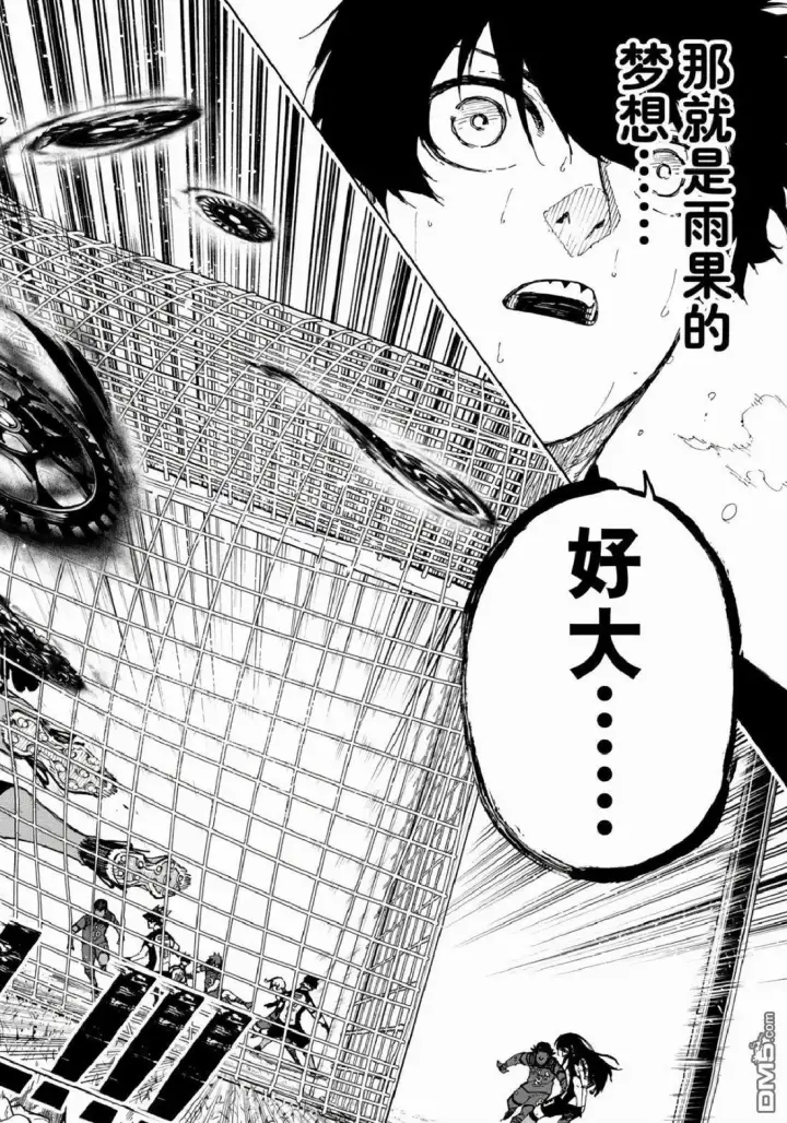 《蓝色监狱 BLUE LOCK》第338话图16