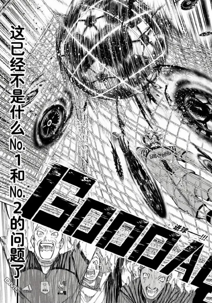 《蓝色监狱 BLUE LOCK》第338话图17