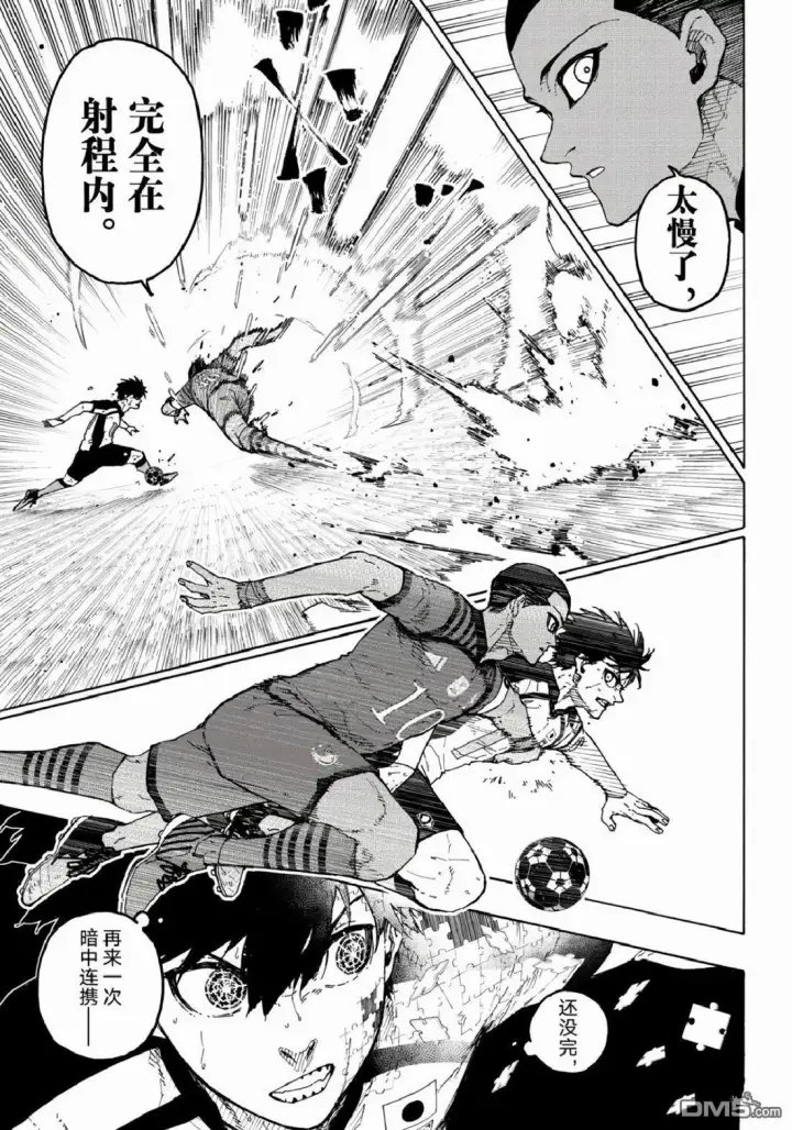 《蓝色监狱 BLUE LOCK》第340话图19