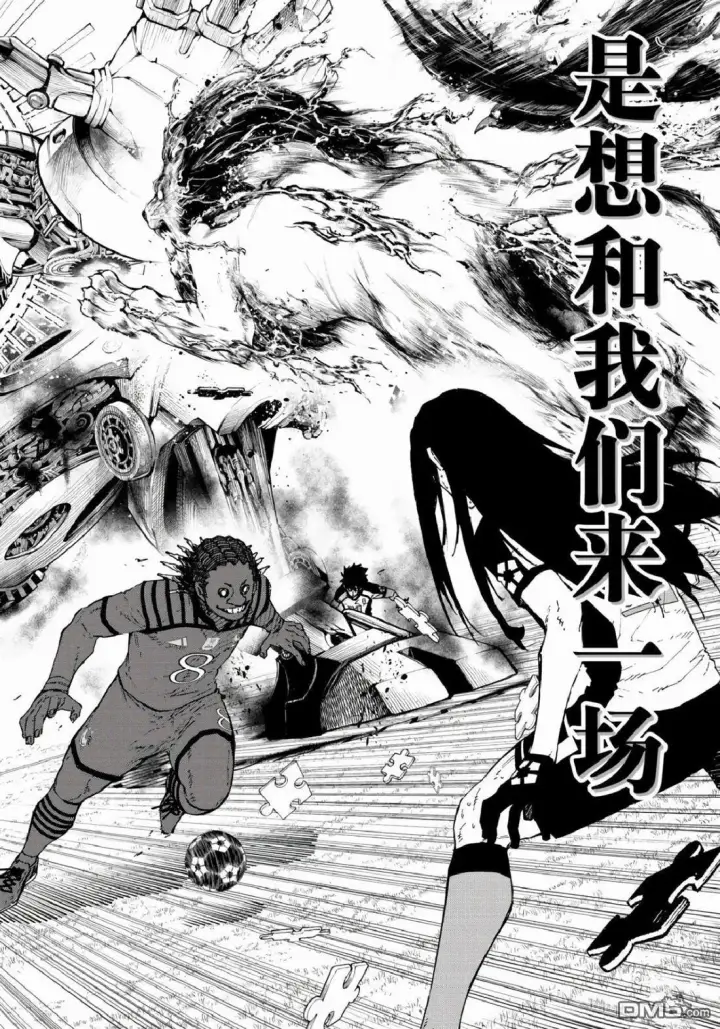 《蓝色监狱 BLUE LOCK》第340话图6